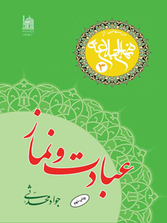 تصویر کتاب