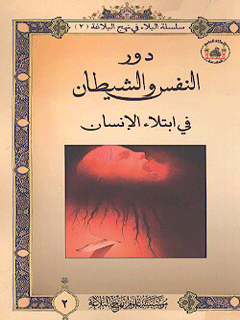 تصویر کتاب
