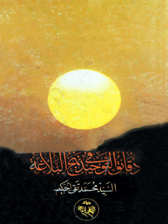 تصویر کتاب