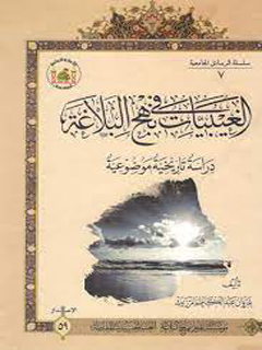 تصویر کتاب