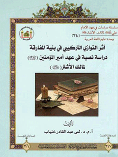 تصویر کتاب