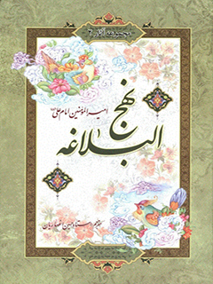 تصویر کتاب
