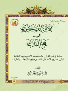 تصویر کتاب