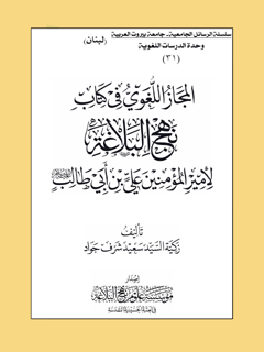 تصویر کتاب