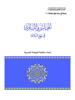 تصویر کتاب