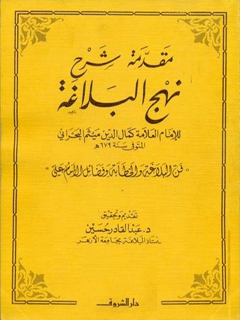تصویر کتاب