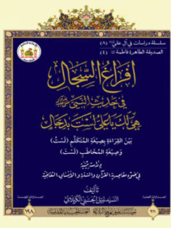 تصویر کتاب