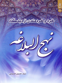 تصویر کتاب