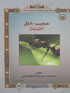 تصویر کتاب