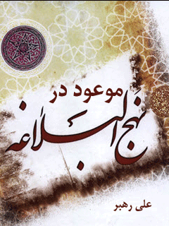 تصویر کتاب