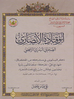تصویر کتاب