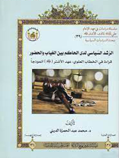 تصویر کتاب