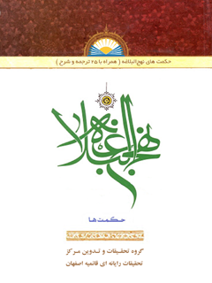 تصویر کتاب