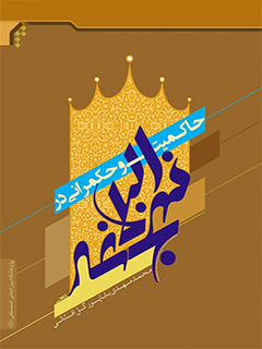 تصویر کتاب