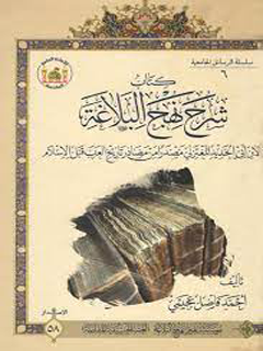 تصویر کتاب