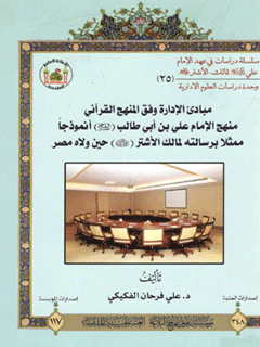 تصویر کتاب
