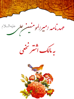 تصویر کتاب