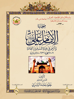 تصویر کتاب