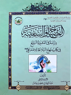تصویر کتاب