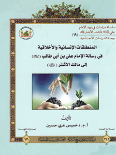 تصویر کتاب