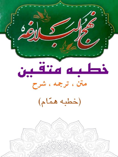 تصویر کتاب