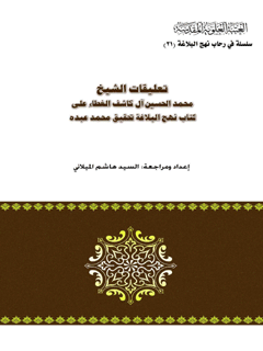 تصویر کتاب