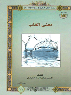 تصویر کتاب