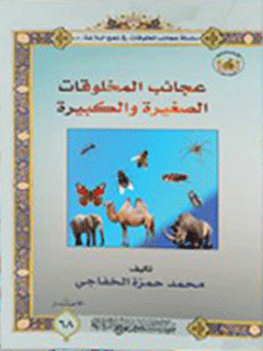 تصویر کتاب