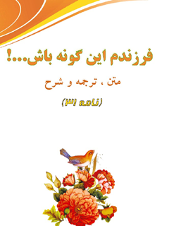تصویر کتاب