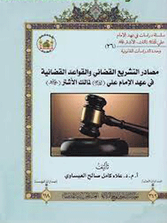 تصویر کتاب