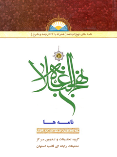 تصویر کتاب