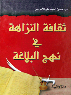 تصویر کتاب