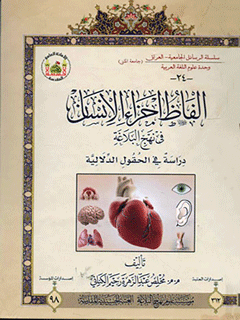 تصویر کتاب
