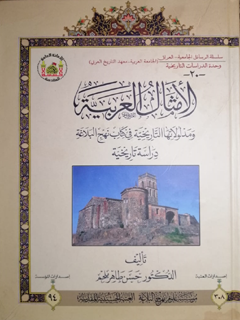 تصویر کتاب