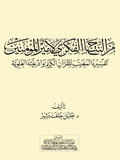 تصویر کتاب