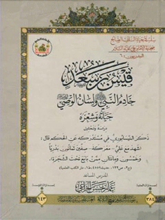 تصویر کتاب