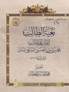 تصویر کتاب