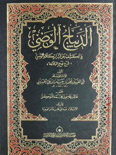 تصویر کتاب