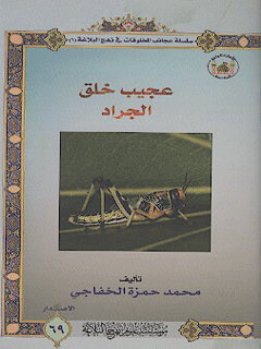 تصویر کتاب