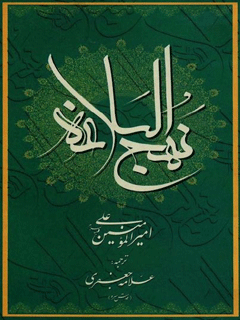 تصویر کتاب