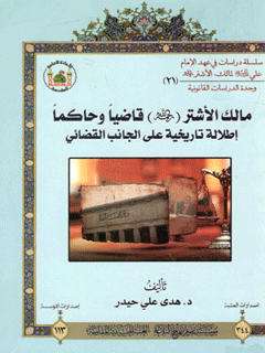 تصویر کتاب