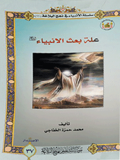 تصویر کتاب