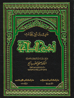 تصویر کتاب
