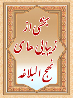 تصویر کتاب