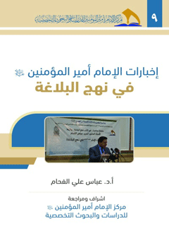 تصویر کتاب