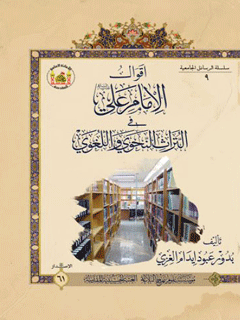 تصویر کتاب