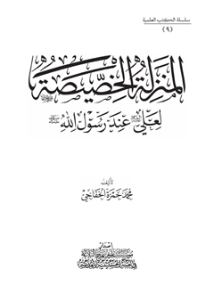 تصویر کتاب