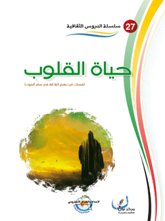تصویر کتاب