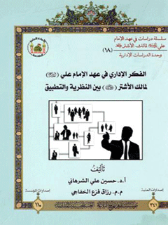 تصویر کتاب