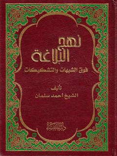 تصویر کتاب